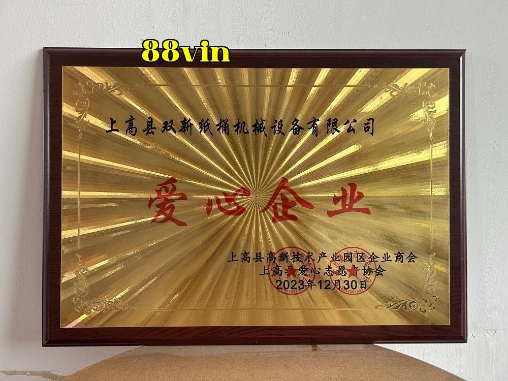 Doanh nghiệp nhân ái