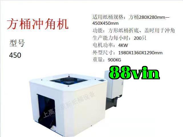Máy đột góc thùng giấy vuông - Square Drum Corner Punching Machine