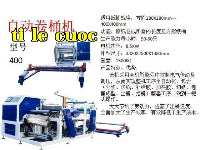 Máy cuộn thùng giấy vuông - Square Paper Drum Winder